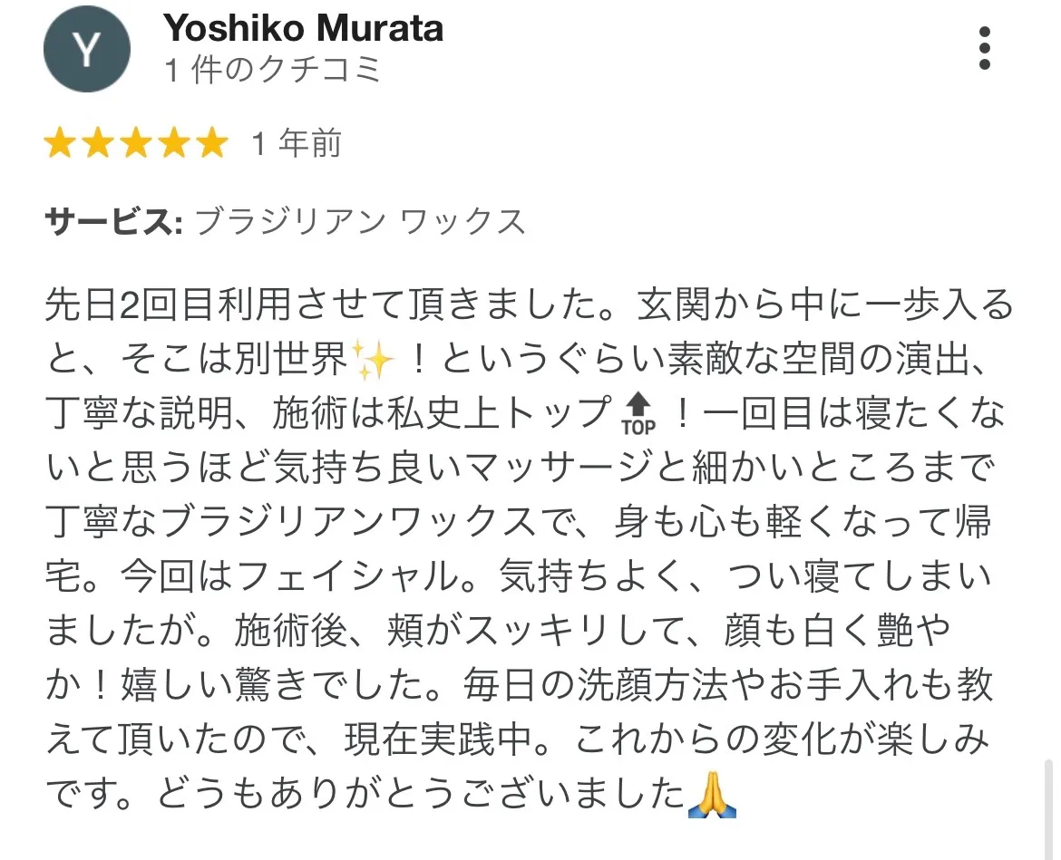 ラグジュアリーボディ